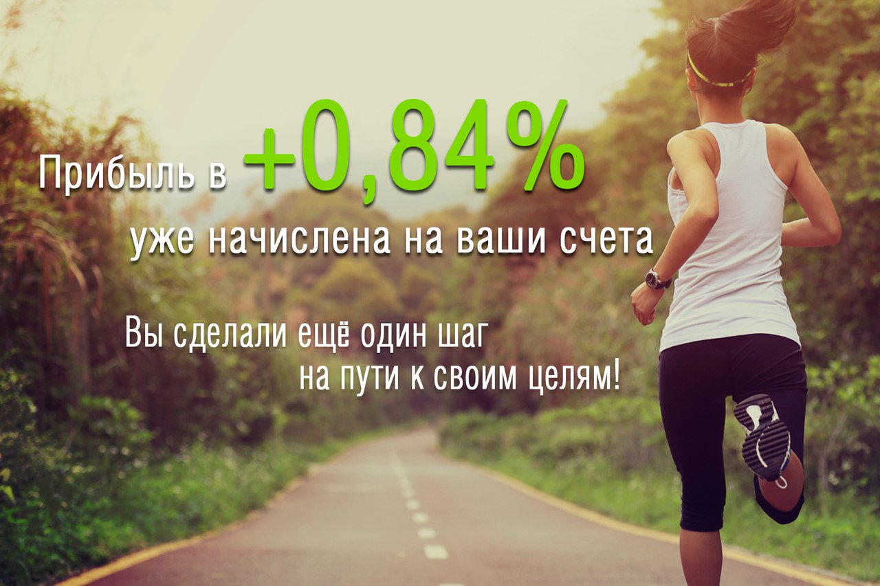 Всемирный день бега картинки