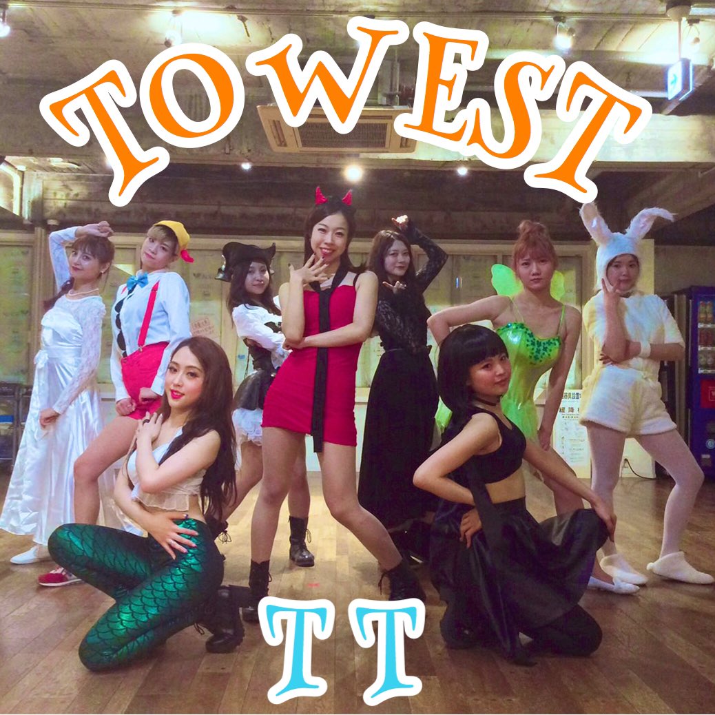 To West Plz Rt Twice Tt Cover By Towest Mv Costume Ver T Co G3tlojjers Twice Tt 트와이스