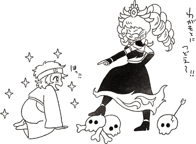 モンスト好きのtwitterイラスト検索結果 古い順