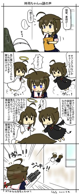 時雨 を含むマンガ一覧 古い順 ツイコミ 仮 時雨 を含むマンガ一覧 古い順 ツイコミ 仮