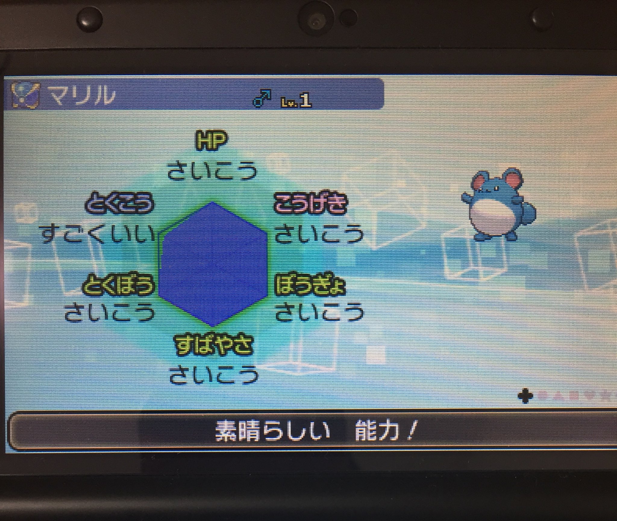 涼香 ポケモンｓｍ Asireenu6yamada Twitter