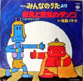 カールおじさんのtwitterイラスト検索結果 カールおじさんのtwitterイラスト検索結果