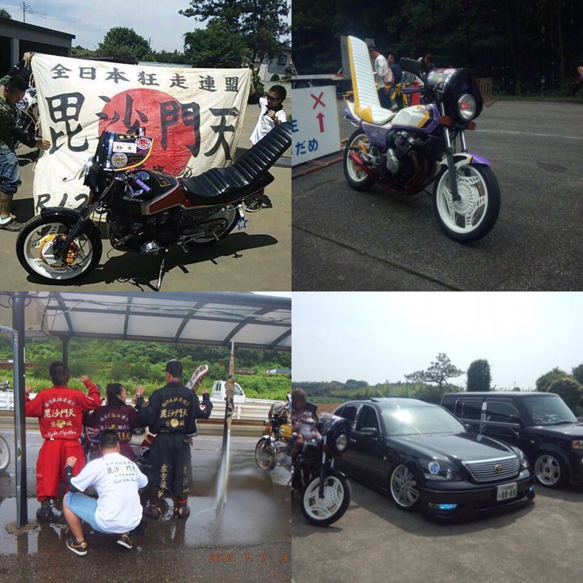 やぴ 八千代のつっぴ (@wing12118888) / Posts / X