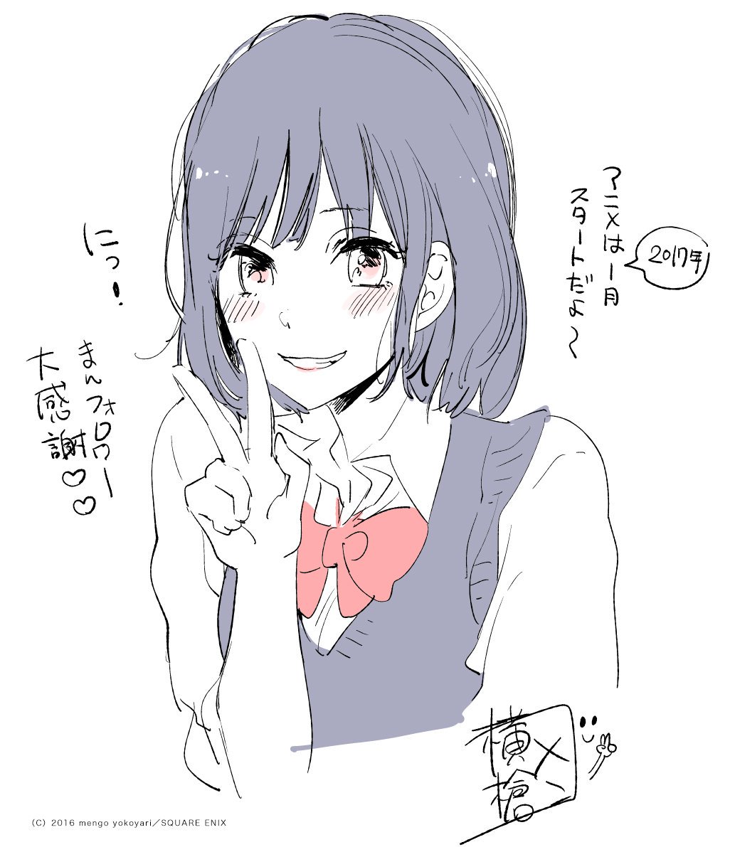 じおるま 釘宮病末期 今日の可愛い娘 クズの本懐 今日の可愛い 娘はクズの本懐のキャラクターです 横槍メンゴさんの絵が私はとても好きで レトルトパウチは愛読書です笑 ふわふわとしたかわいい絵に惹き付けられます オススメです Yorimen 様画像