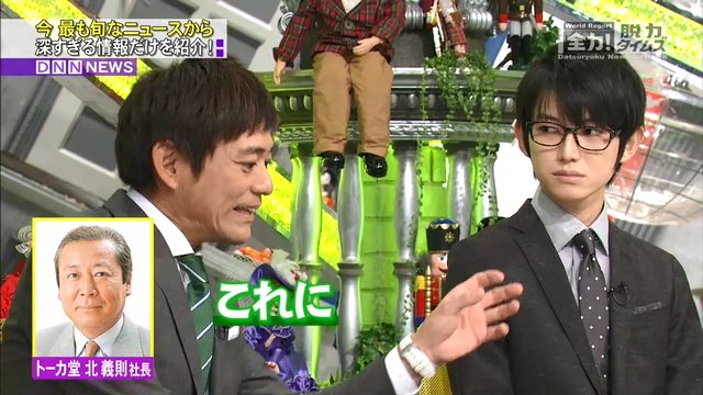 Tv Douga ทว ต ผลการค นหาของ全力 脱力タイムズ Tv Douga ทว ต ผลการค นหาของ全力 脱力タイムズ
