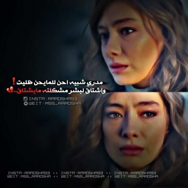 • مو زيَن اعله نفسك تِحن لواحد عافك 🙂💤".