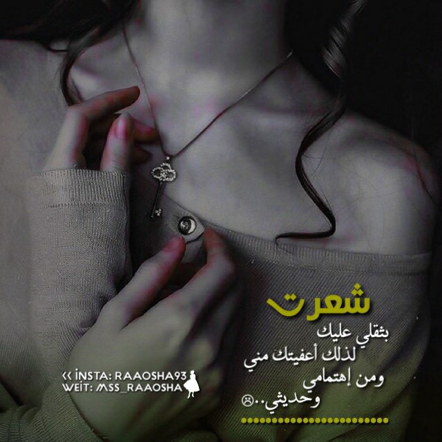 " - تجي نرجع علاقتنَا مثل أول؟ 
- شلون؟
- لا اعُرفك ولا تعرُفني."