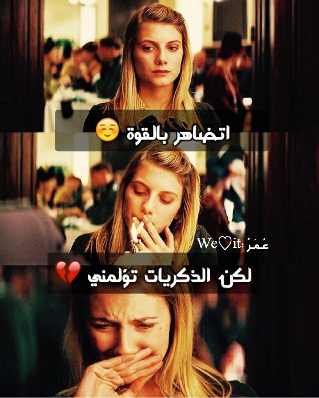 الحنين لحنُ تعزفه أفواهّ الَذِكرَيَات 
يعَبثَ بِقلّوبنَا شّوقاً لِمَاض جَميل