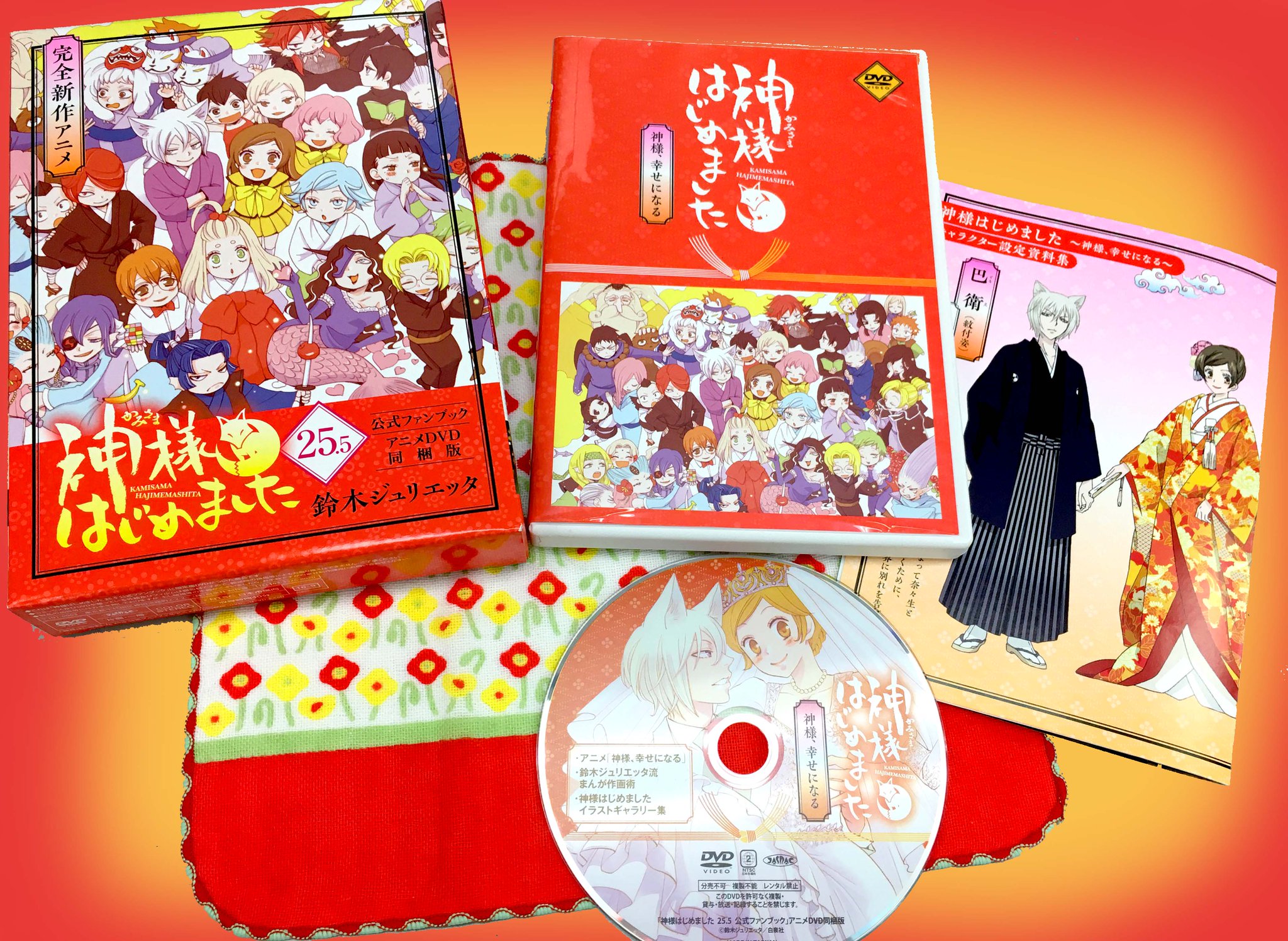 神様はじめました アニメ公式サイト
