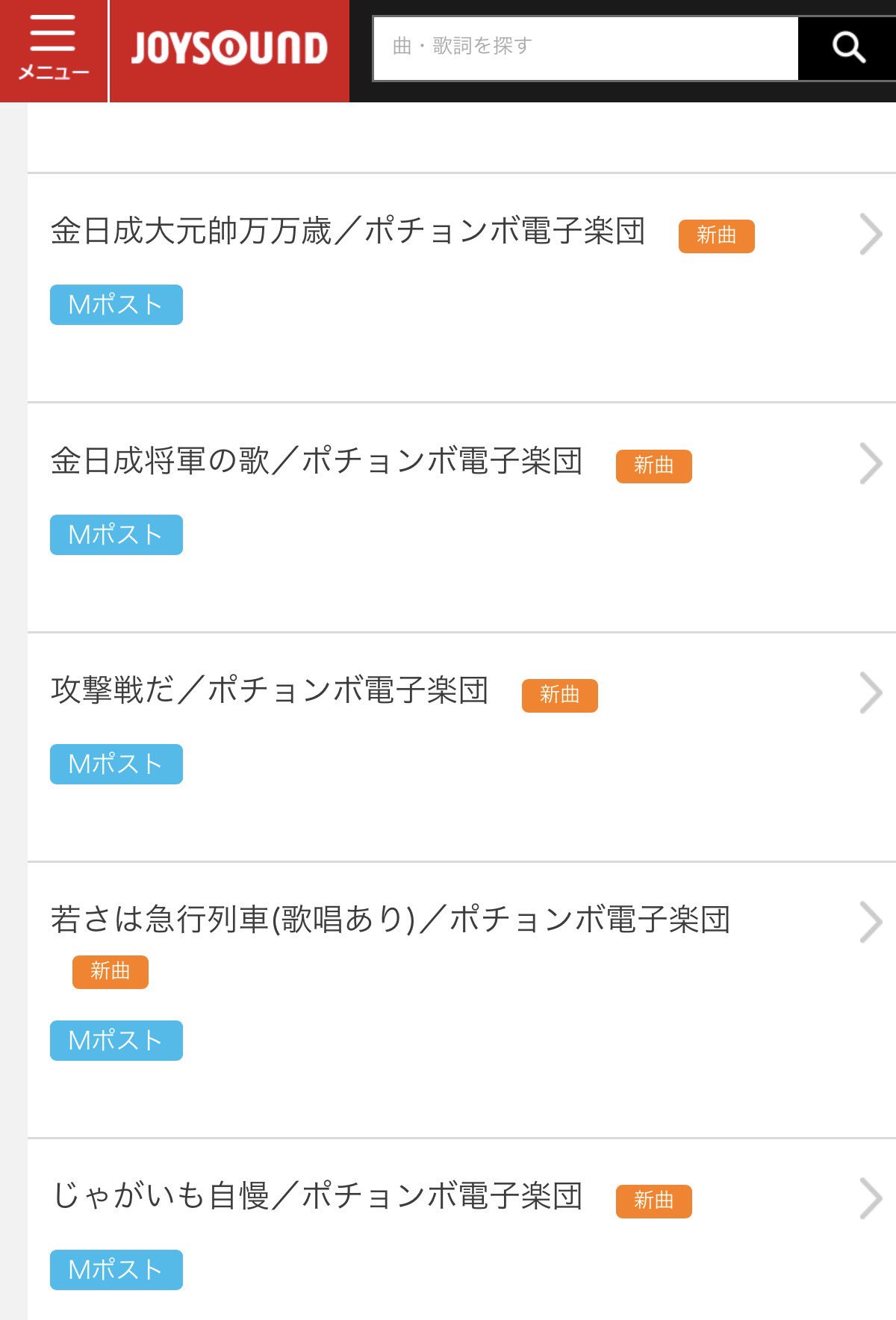 金しょたろう on X: 