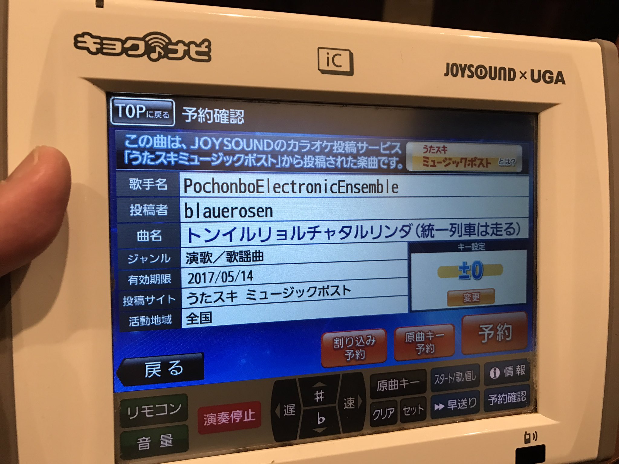 金しょたろう on X: 