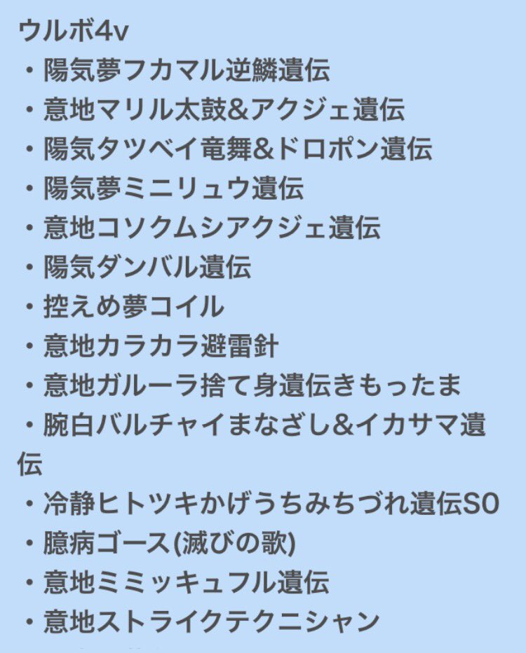 Tetra ティラミス Naikiti7 Twitter