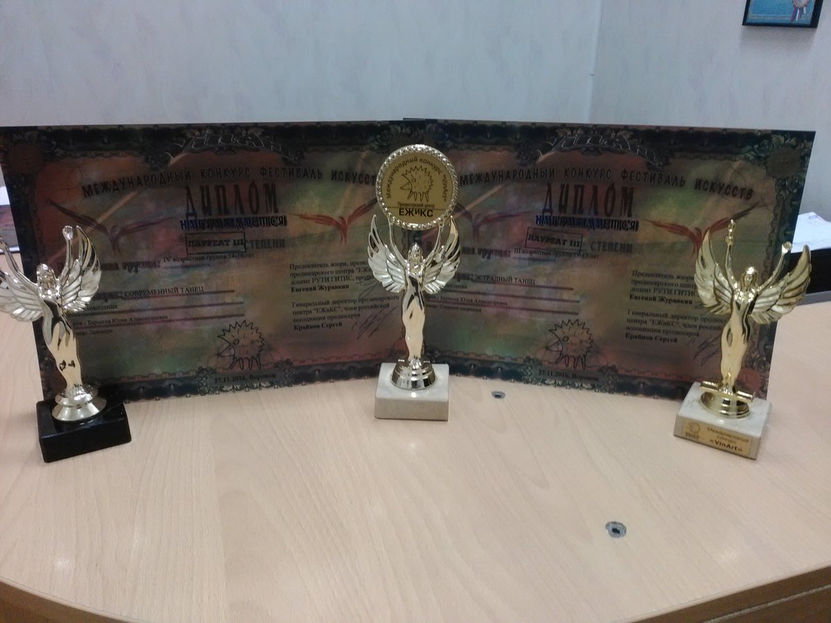 ngen_vrn's tweet photo. 27 ноября 2016 года ученики под руководством Барминой Юлии Александровны  приняли участие в Международном конкурсе талантов "VinArt"! https://t.co/8UfdrOm6a2