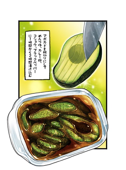 ヘルシーな鶏むね肉がジューシーに 水晶鶏 が ちゅるんちゅるん胃袋に消える と話題