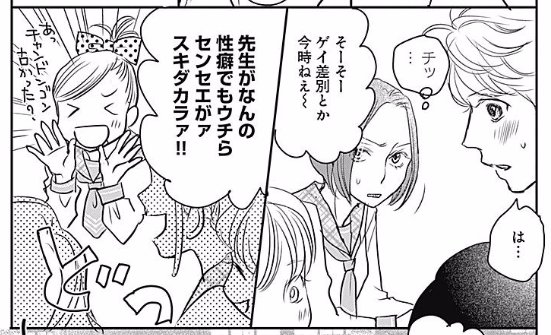 勇者ヨシヒコ を含むマンガ一覧 古い順 ツイコミ 仮 勇者ヨシヒコ を含むマンガ一覧 古い順 ツイコミ 仮