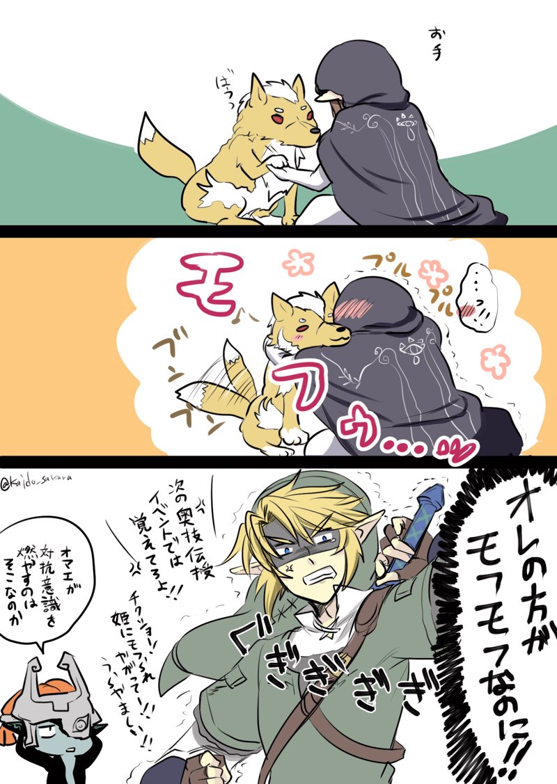 海棠深月 Kaido Sakura さんの漫画 56作目 ツイコミ 仮