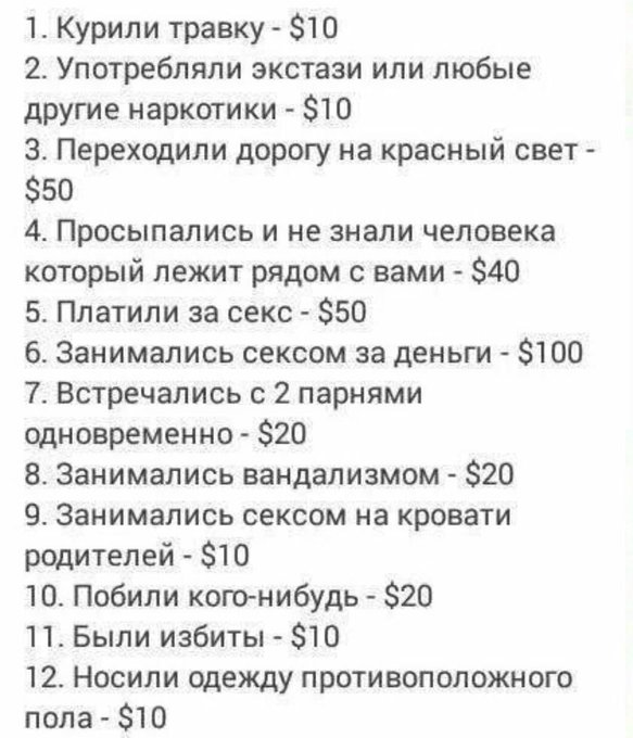 $460😆😆 https://t.co/Ygh6WekZFQ