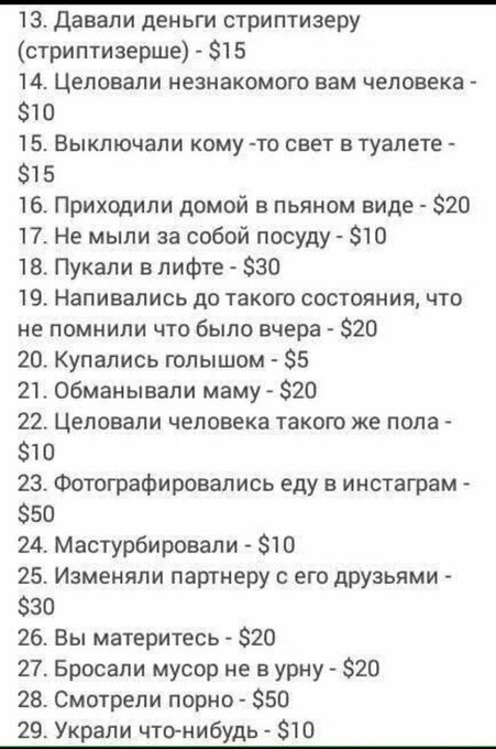 $460😆😆 https://t.co/Ygh6WekZFQ