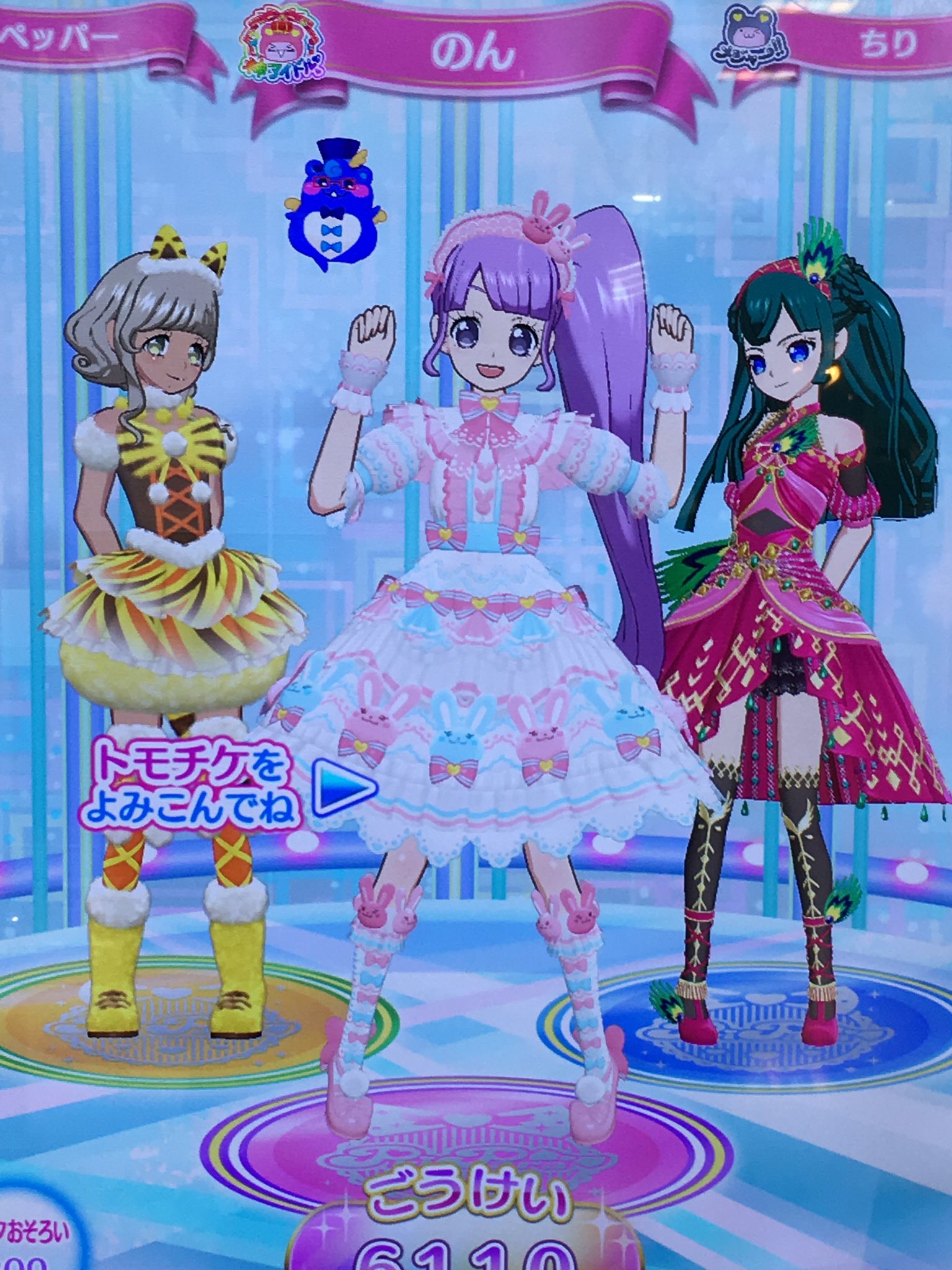 更紗@プリティー垢 on X: 
