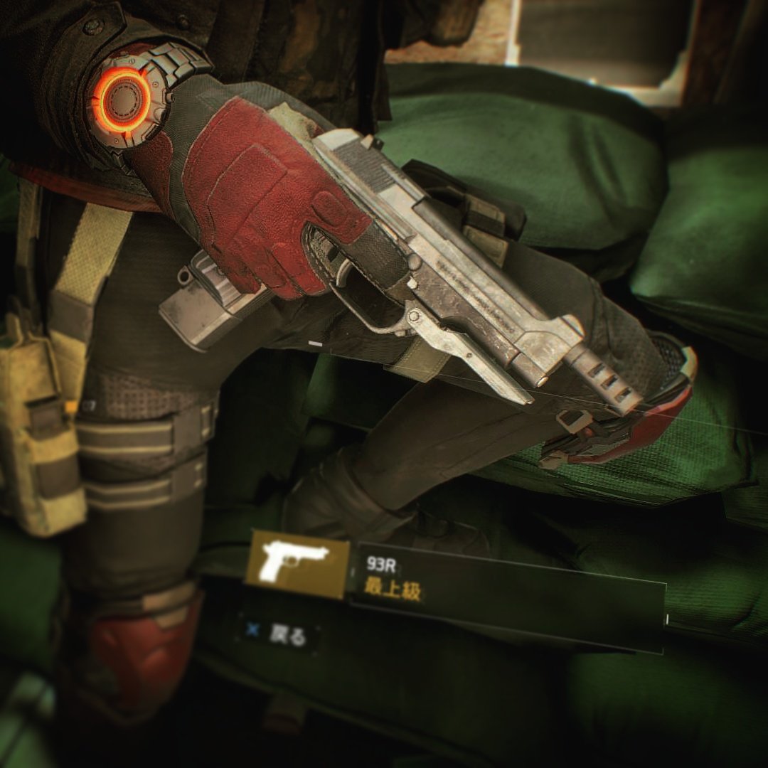 neagh_know's tweet image. #93R(ピストル)
RPMが1100とかどんだけ～とおもたら #3連バースト だった。
今までにあったかな(･ω･)?
拡張マガジンをつけれないのは残念だけど、アイテム持ちながら戦うときには役立つのかな。
しらんけど。

#ディビジョン
#Division
#PS4shere