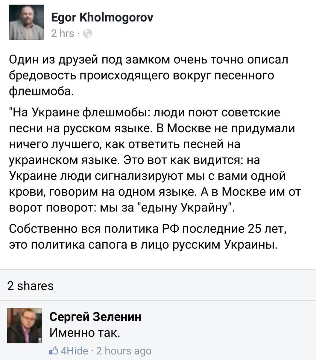 (скриншот)