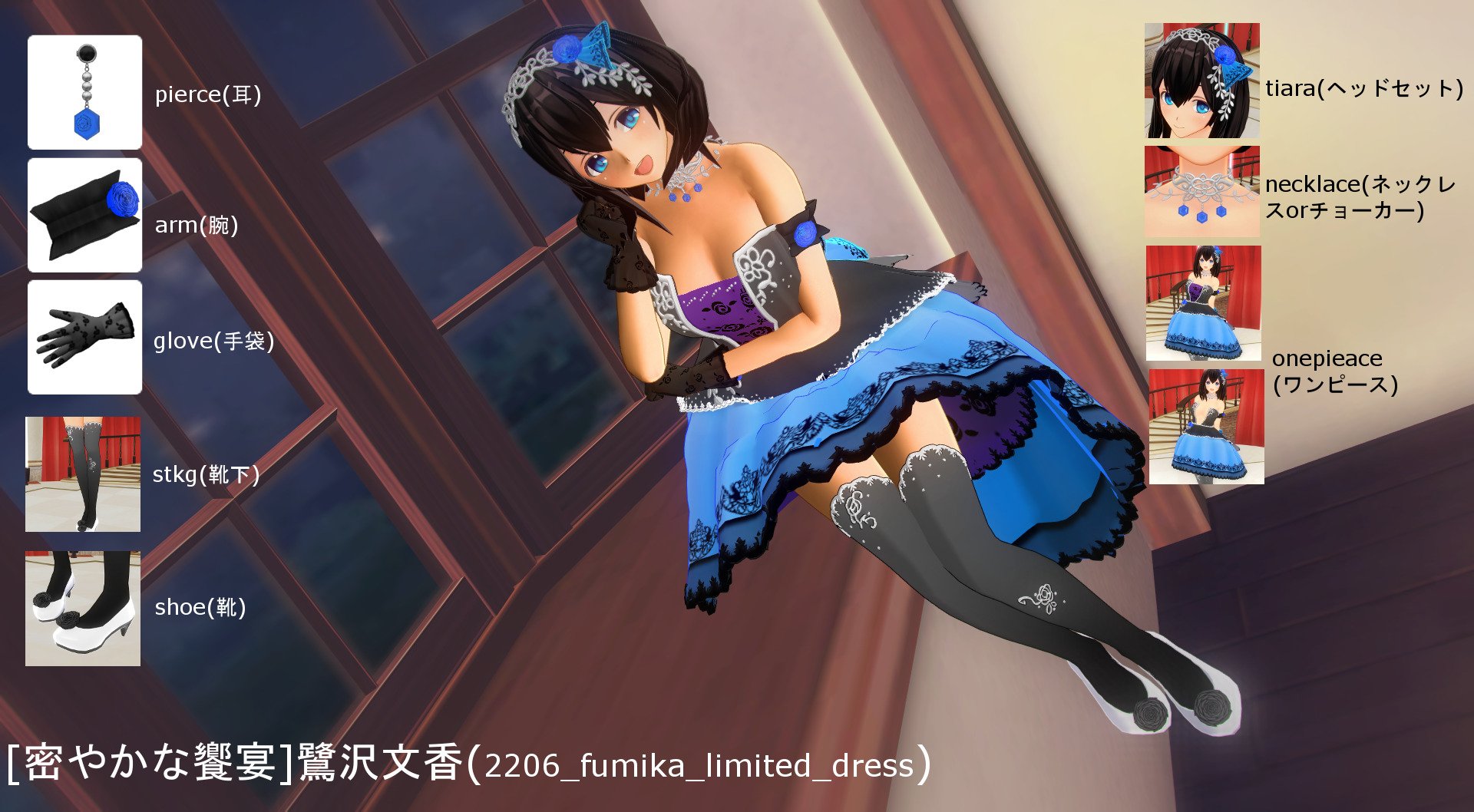 カフィル 自ロダに文香さんのドレス上げました T Co Aja7mfswlq 衣装のみです Ssで使用している髪等はf 217鷺沢文香衣装をお借りしています Cm3d2 カフィル 自ロダに文香さんのドレス上げました T Co Aja7mfswlq 衣装のみです Ssで使用している髪等はf 217鷺沢文香衣装をお借りしています Cm3d2