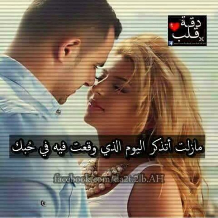 Q8bdar's tweet photo. لك من "صميم الروح" غلآ عن الغير ولك في خفوقي من الوله شي ثااااني 
#خاص_لي https://t.co/ONAnu0XCvM