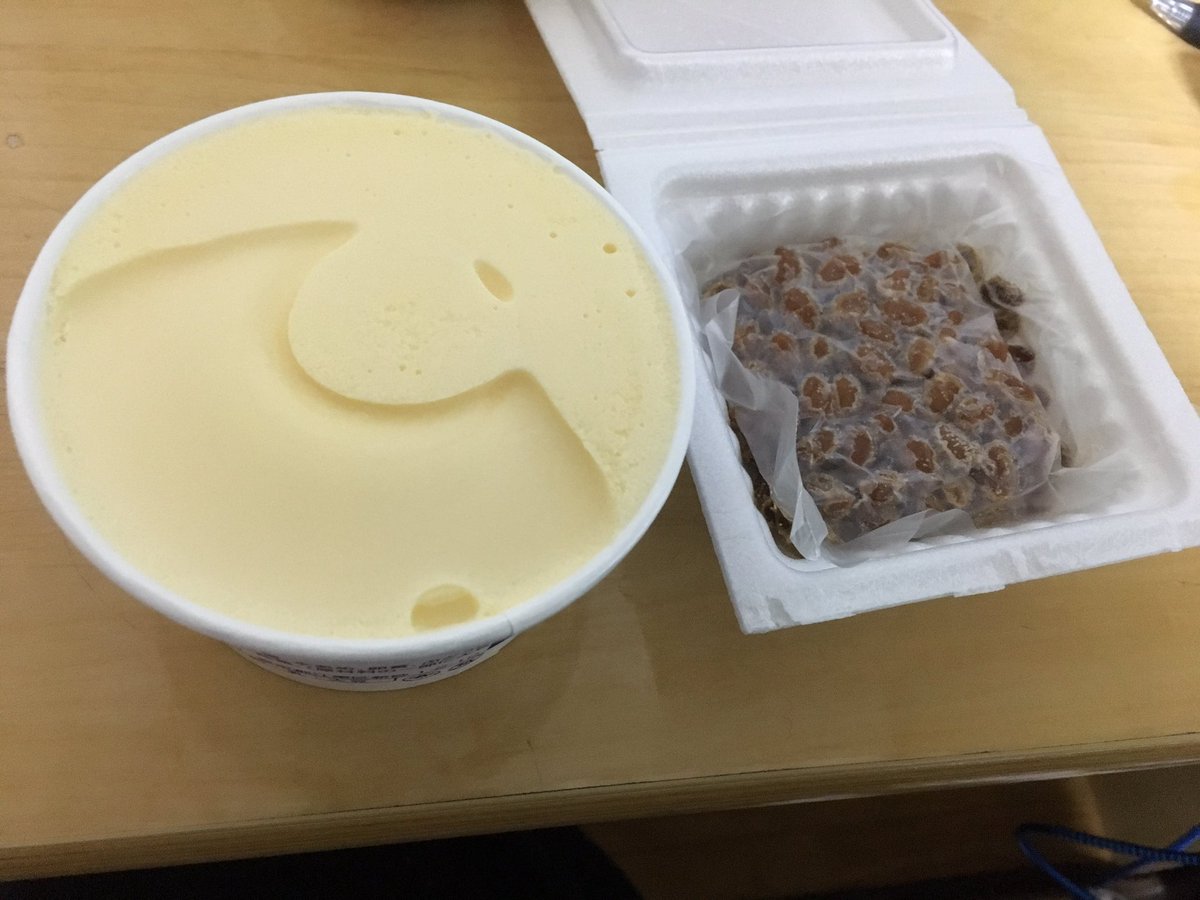 あきゅりん Sur Twitter 言っても中々信じて貰えないから納豆アイス W バニラアイスに飽きたアークスにぜひ試してほしい ๑ W ๑ バニラアイスと納豆を用意 納豆を思いっきり混ぜてからアイスと混ぜる なお手順間違った あとはひたすら混ぜる 納豆はひき あきゅりん Sur Twitter 言っても中々信じて貰えないから納豆アイス W バニラアイスに飽きたアークスにぜひ試してほしい ๑ W ๑ バニラアイスと納豆を用意 納豆を思いっきり混ぜてからアイスと混ぜる なお手順間違った あとはひたすら混ぜる 納豆はひき