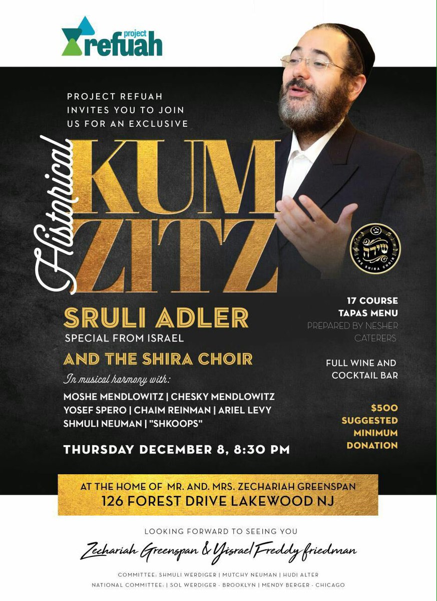 Jewish Music Center (@musicnewscenter) on Twitter photo Join The Talented <a href="/YAdlerMusic/">Yisroel Adler</a> With <a href="/TheShiraChoir/">Shira Choir</a> For A #Historical #Kumzitz In Lakewood Thursday December.8 For The #ProjectRefuah Join The Talented <a href="/YAdlerMusic/">Yisroel Adler</a> With <a href="/TheShiraChoir/">Shira Choir</a> For A #Historical #Kumzitz In Lakewood Thursday December.8 For The #ProjectRefuah