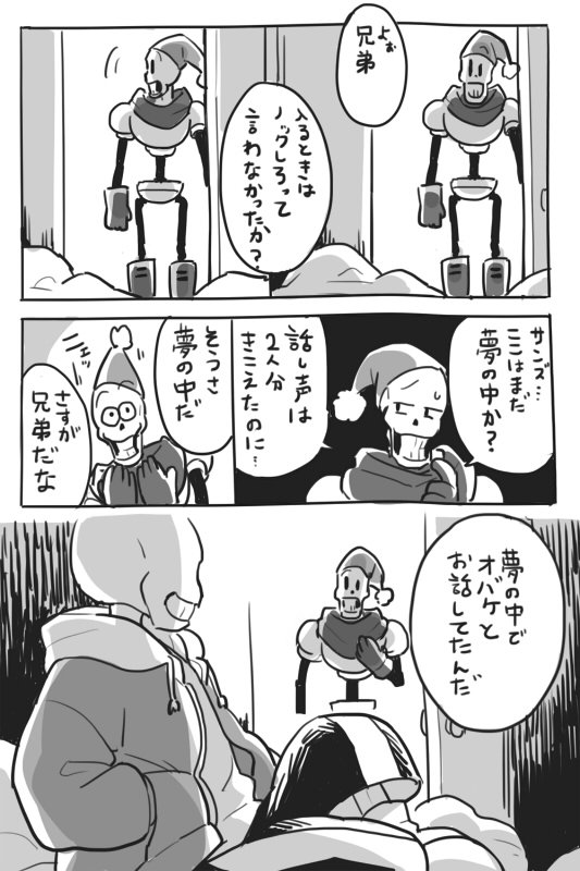 @DoseisanUt そういう漫画を描いてみました 