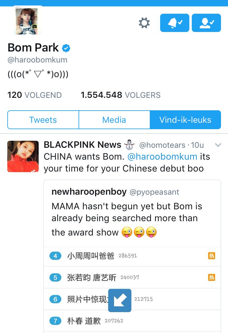WeLoveBom tweet picture