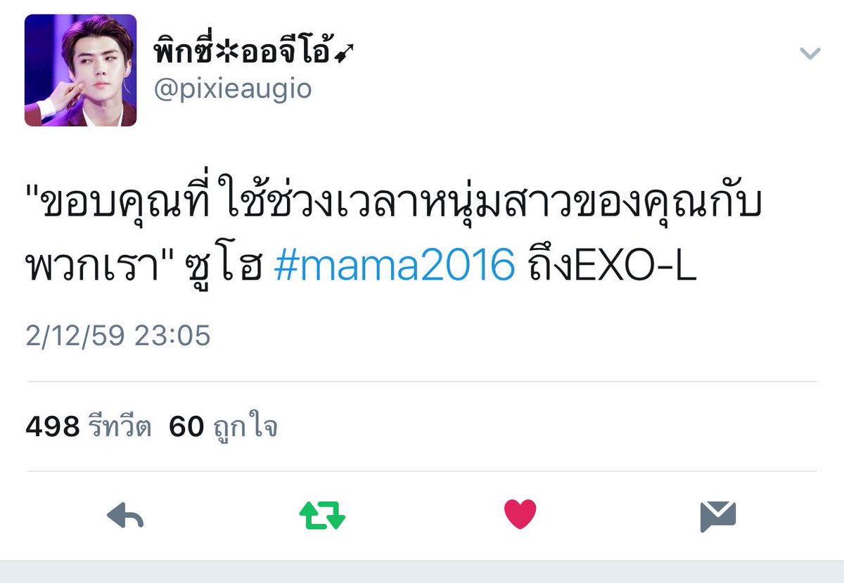 ☔️ พ พ 🪼 tweet media