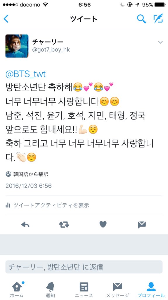 got7_boy_hk's tweet photo. @OK_JK_NET_JAPAN 
お願いします！！！😭😭😭😭😭😭 https://t.co/mnIRXGQuia