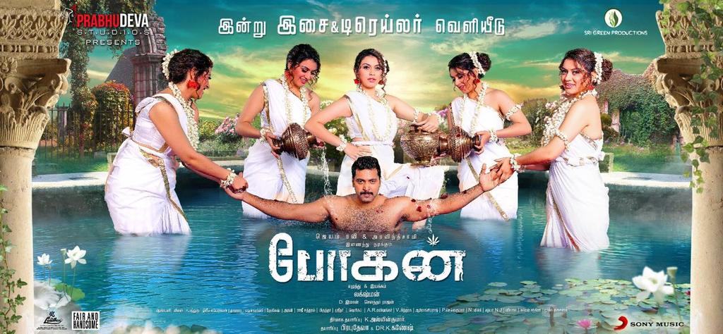 filmistreet's tweet photo. ஜெயம் ரவி உடன் 'அழகான ஐந்து ஹன்சிகா'ஸ் #BoganAudioOn3rdDec @BoganTamilMovie @dirlakshman @PDdancing @actor_jayamravi @thearvindswami #Bogan https://t.co/mKC3gP8ETk