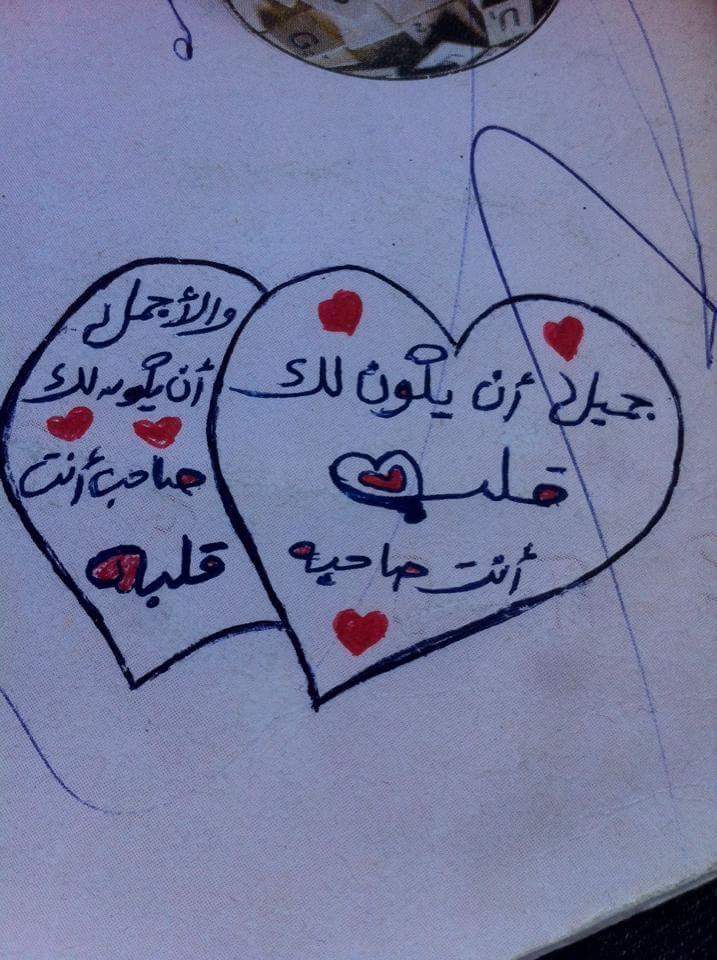 AhmedMisbeh3's tweet photo. حاجه بسيطه كده https://t.co/jefg4yoejJ