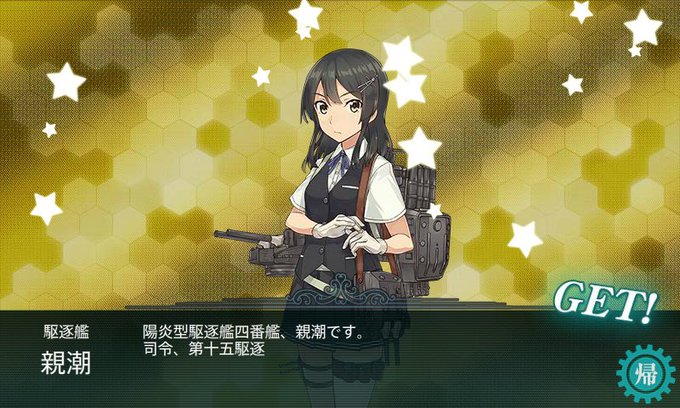 艦これ16秋イベント攻略記録のtwitterイラスト検索結果