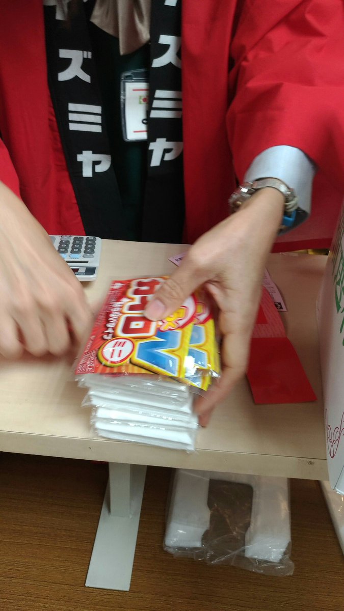 Blue__Turquoise's tweet photo. 参加賞はカイロで全部くださいにょ https://t.co/9KaMlj3LEW