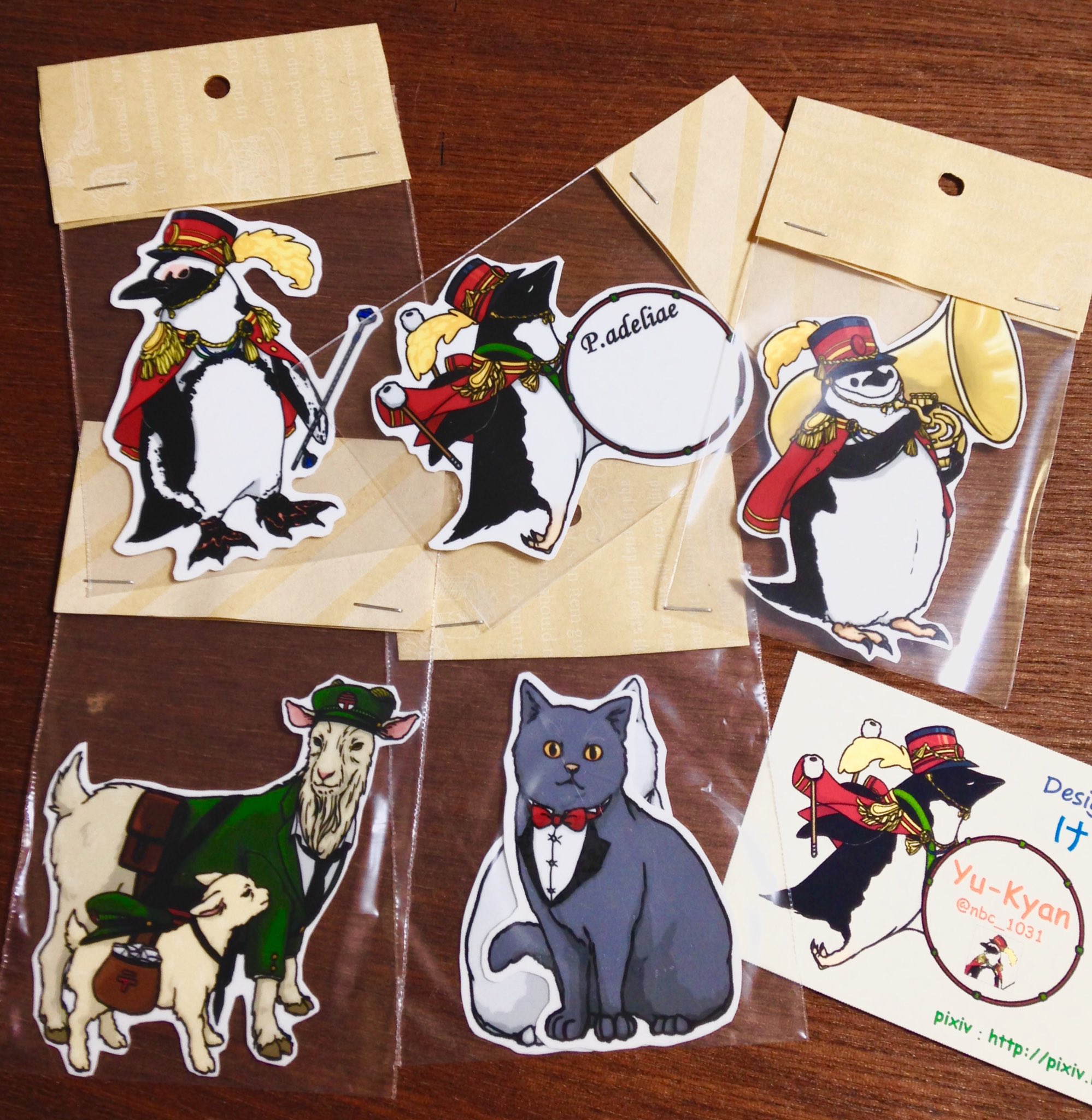Aya S Art Club A Twitter ユーキャンさん Nbc 1031 のイラストが素敵すぎ とても欲しかったので ステッカー買いに走ったよ ペンギンのマーチングバンド可愛い 白黒の猫ちゃんも郵便屋さんのヤギさんも みんな好き 貼りたいけど勿体無い Aya S Art Club A Twitter ユーキャンさん Nbc 1031 のイラストが素敵すぎ とても欲しかったので ステッカー買いに走ったよ ペンギンのマーチングバンド可愛い 白黒の猫ちゃんも郵便屋さんのヤギさんも みんな好き 貼りたいけど勿体無い