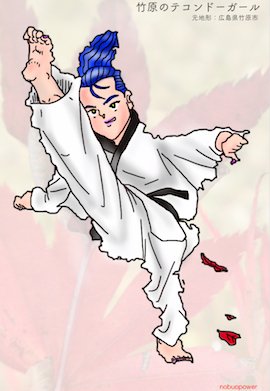 テコンドーのtwitterイラスト検索結果 古い順 テコンドーのtwitterイラスト検索結果 古い順