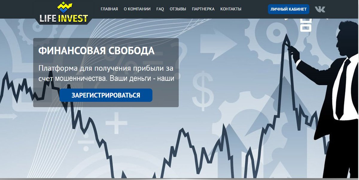 notepadFB's tweet image. Поражаюсь количеству наивных и беспечных #лохотрон #HYIP #мошенники #финансы vk.com/notepadforbiz?…