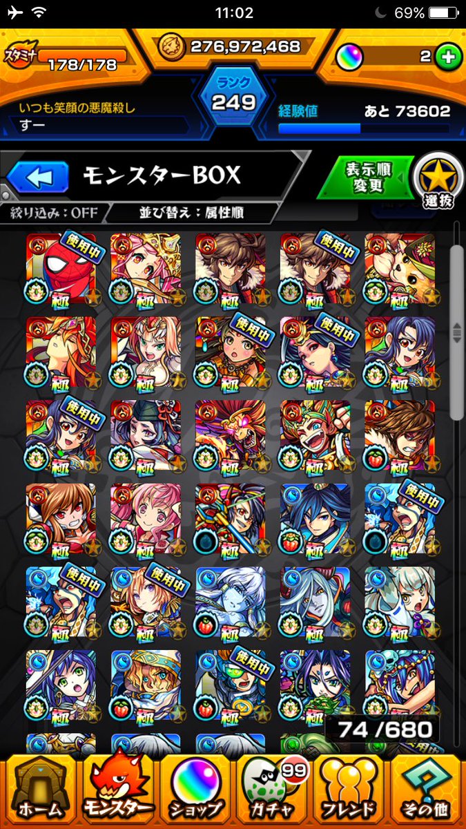 hanbaia3's tweet photo. モンスト垢販売
ガブ・ルシ・ウリ・ダル・ミカ・ロビン
アーサー・卑弥呼・アリスなどいます
その他星5は70体以上います！！
運極29体
ナミクシバベル光源氏運極あります
iTunes2000〜です 
＊先送り不可です
リアルタイムスクショできます
詳しくはDMまで https://t.co/ttr4BaxSnE