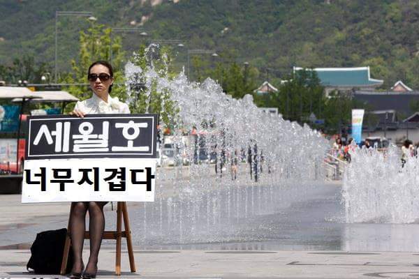 kecchang's tweet photo. 진자 너무 지겹습니다. 그런데 또 특검이란 자가 이걸 들고 나오니 참으로 답답합니다. https://t.co/O6SxGPNWNh