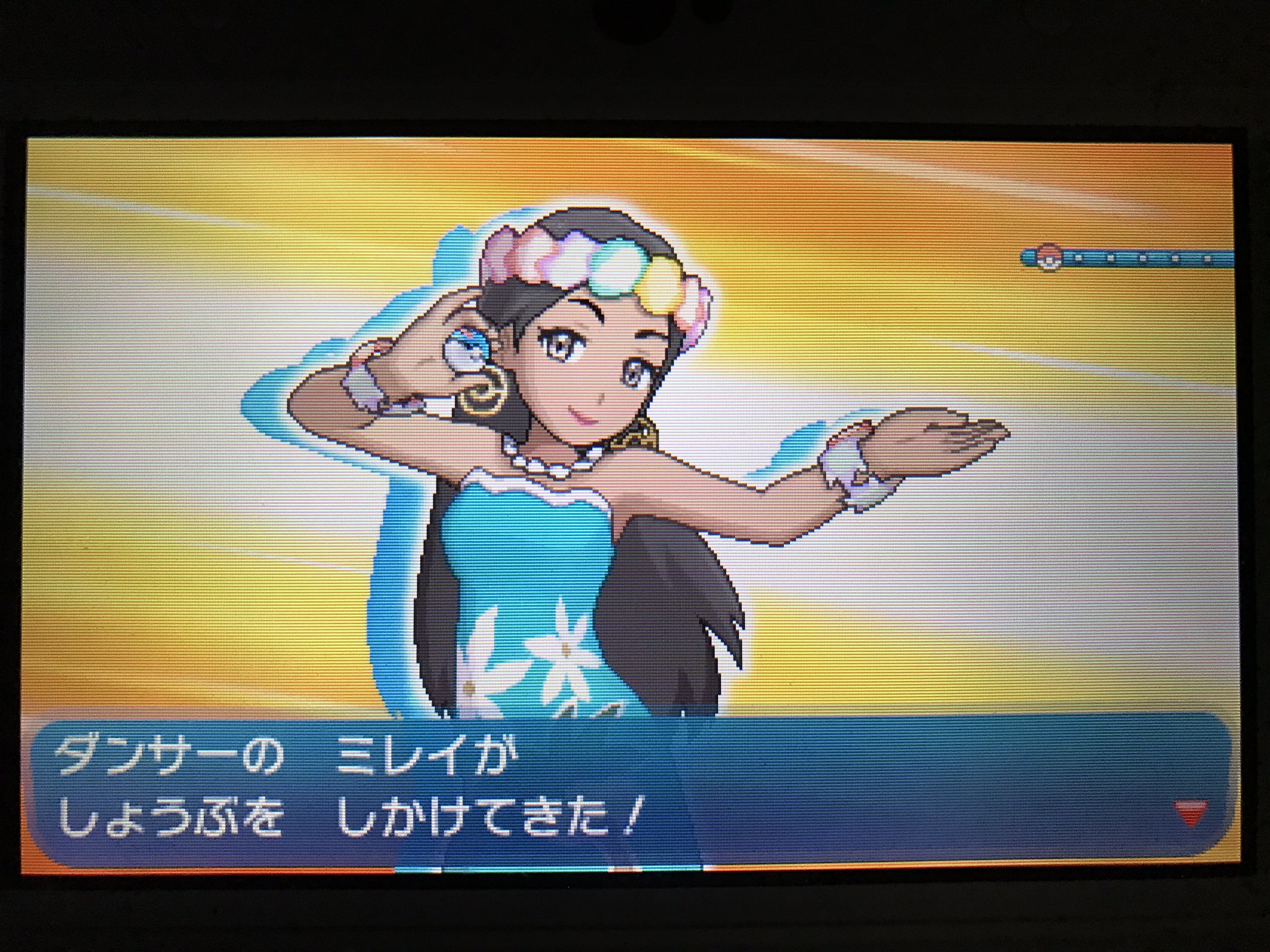 サンムーンの女性トレーナー Twitter