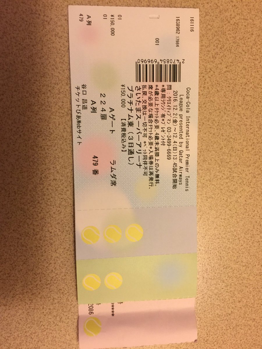 rrpwq058's tweet photo. #MYIPTLSEAT #JAPAN
サフインと一緒です。 https://t.co/19ujs8getF