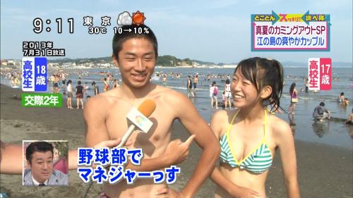 JwYukari's tweet photo. 【彼女は女マネっすw】
海デート高校生カップル→その一年後の画像がガチで衝撃的すぎるｗｗｗ

続き→https://t.co/G9ZP4d8MRW

これはまじで嫉妬ですわ..... https://t.co/cp40rAjUy5