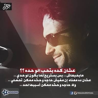 Assaker555's tweet photo. الصياد https://t.co/oJAyKXNqQR