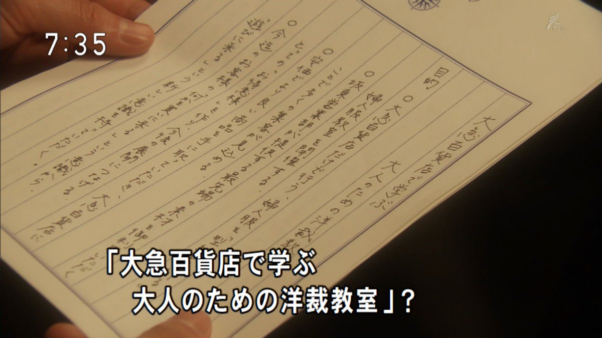 わび さび 𠮷田美代 田中千代先生 探ってみた べっぴんさん 元は夫の外遊 3年 で欧州の衣装に学び 帰国船で鐘紡 カネボウ 社長 妻と出会う 洋裁教室の話は 皐月会 で三越も絡む レナウン再開で田中千代デザインルーム 戦後初の
