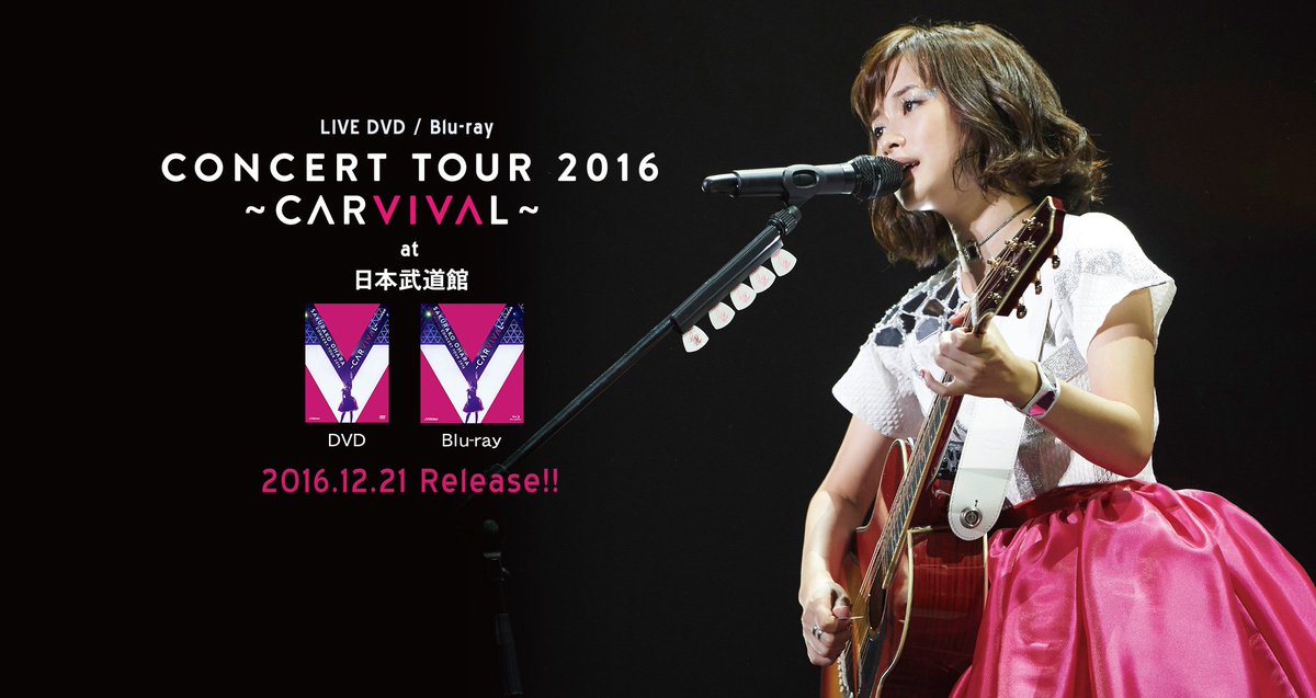 Sakurako Ohara Akan Merilis DVD/Blu-ray Dari Konsernya di Budokan
japanesia.co.id/sakurako-ohara…