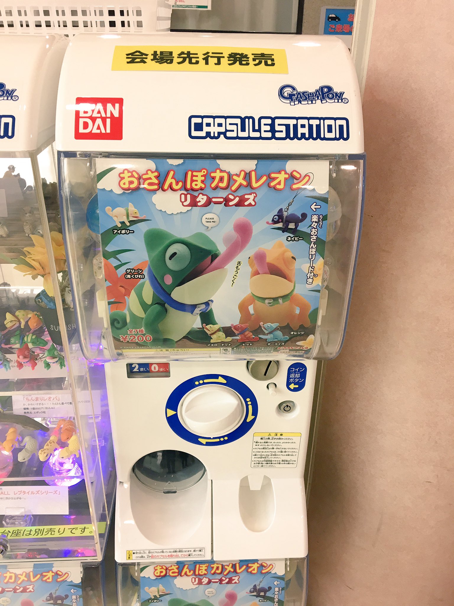 Twitter 上的 キタンクラブ公式 先行発売情報 本日より池袋サンシャインにて開催の 東京レプタイルズワールド16冬 で四年ぶりの再登場 おさんぽカメレオンリターンズ が先行発売 なかなかお目にかかれないマスコットverも発売中で す ご来場の記念に是非 Twitter 上的 キタンクラブ公式 先行発売情報 本日より池袋サンシャインにて開催の 東京レプタイルズワールド16冬 で四年ぶりの再登場 おさんぽカメレオンリターンズ が先行発売 なかなかお目にかかれないマスコットverも発売中で す ご来場の記念に是非