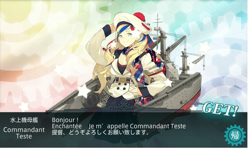ようやくE-3終わった…潜水と空襲だけでほぼボス戦のみと油断してたが結構かかった…
